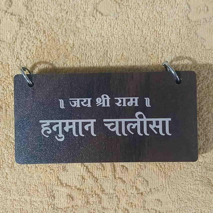 Woodan Hanuman Chalisa Decor with Stand